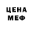 Метадон мёд Mike Ellis