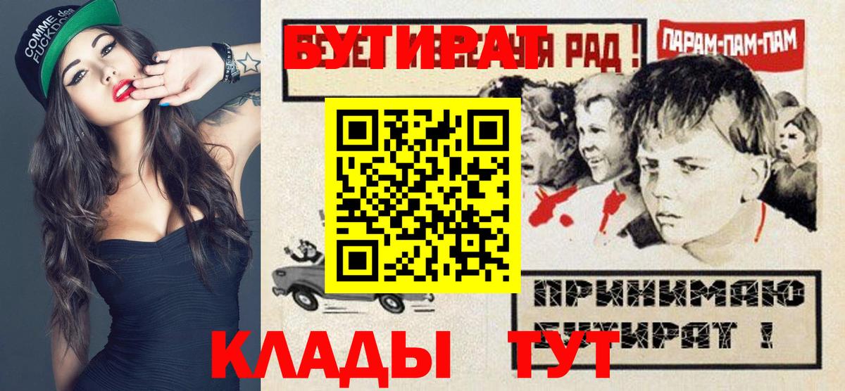 НБОМе  Марихуана  LSD-25  Экстази  Минеральные Воды  МЕФ кристаллы  Вход с VPN  Меф 