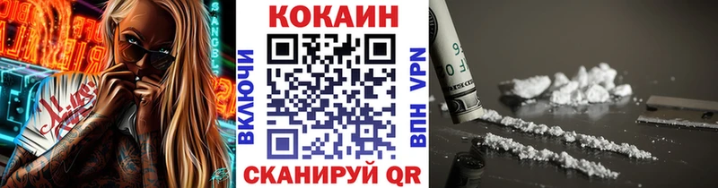 KRAKEN ONION  Минеральные Воды  КОКАИН Columbia 