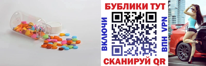купить наркотик гидра рабочий сайт Экстази Philipp Plein Минеральные Воды