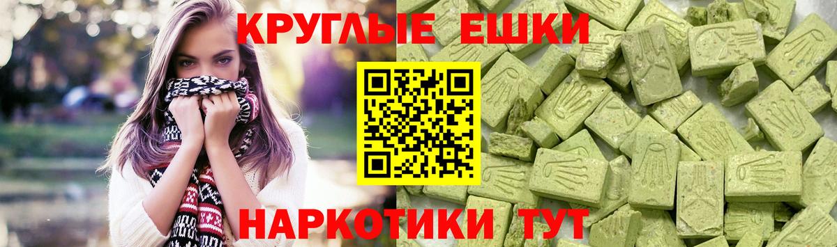 ЭКСТАЗИ  ЭКСТАЗИ louis Vuitton  Минеральные Воды  Вход с VPN  Ecstasy Philipp Plein 