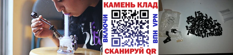 ГАШИШ 40% ТГК  наркотики  Минеральные Воды 
