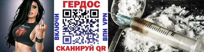 ГЕРОИН герыч  Минеральные Воды 