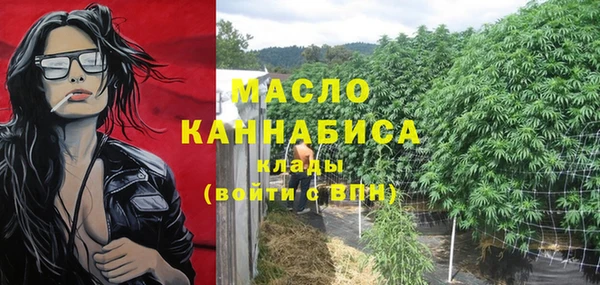 МДМА Богородск