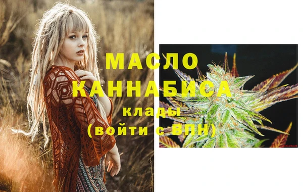 МДМА Богородск