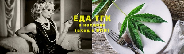 дистиллят марихуана Богородицк