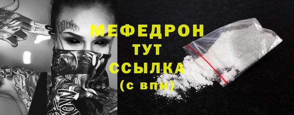 бошки Бородино