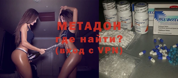 дистиллят марихуана Богородицк