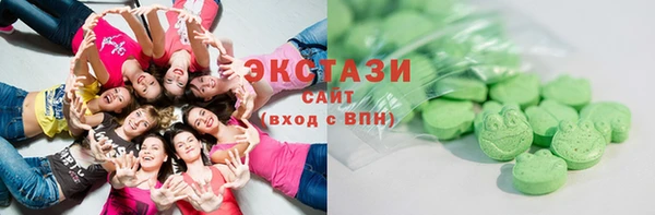 бошки Бородино