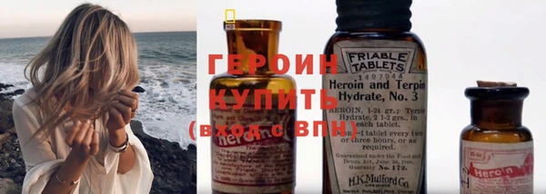 дистиллят марихуана Богородицк