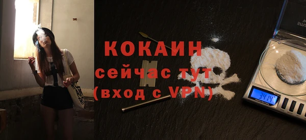бошки Бугульма