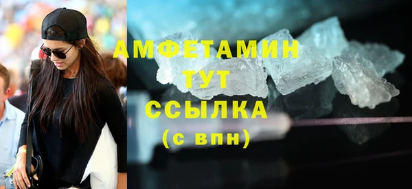 МДМА Богородск