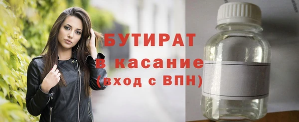 бошки Бородино