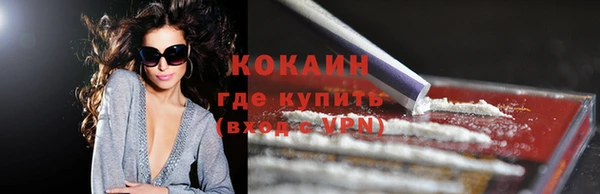 бошки Бугульма