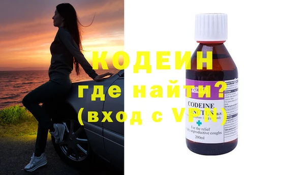 бошки Бугульма