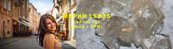 марки nbome Бронницы