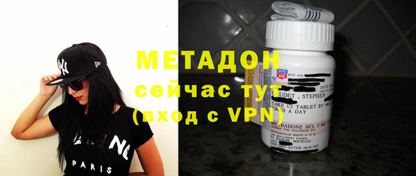 марки nbome Бронницы