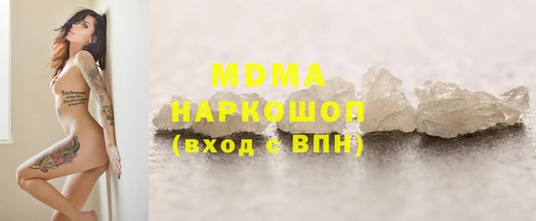 марки nbome Бронницы