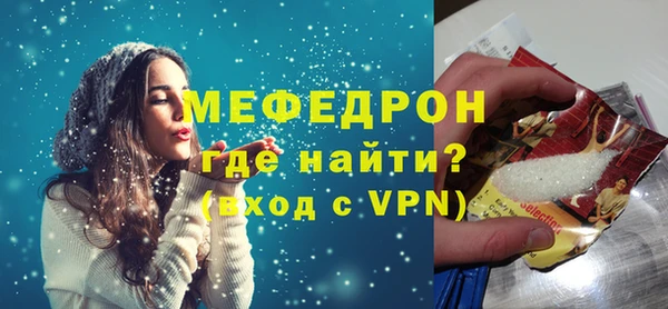 бошки Бородино