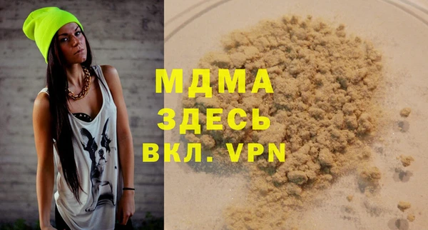 дистиллят марихуана Богородицк