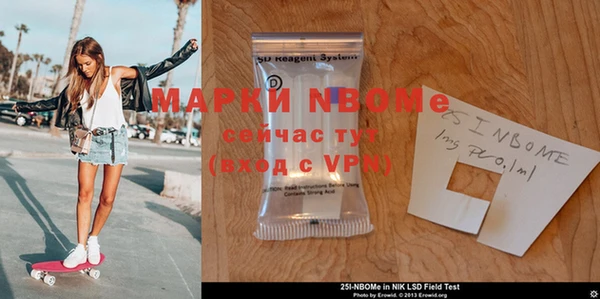 бошки Бугульма
