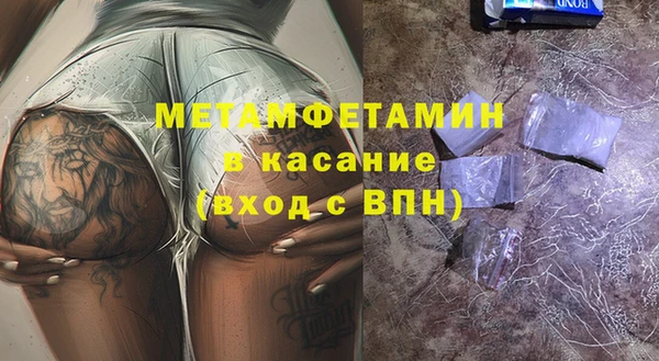 бошки Бугульма
