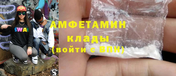 альфа пвп VHQ Беломорск