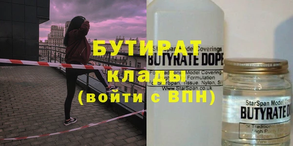 ПСИЛОЦИБИНОВЫЕ ГРИБЫ Богданович