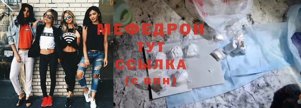 МДМА Богородск