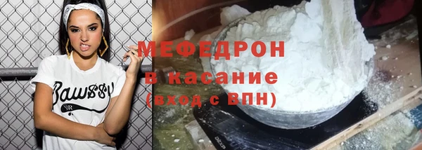 МДМА Богородск
