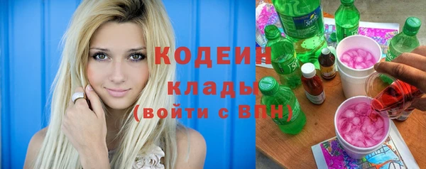 дистиллят марихуана Богородицк