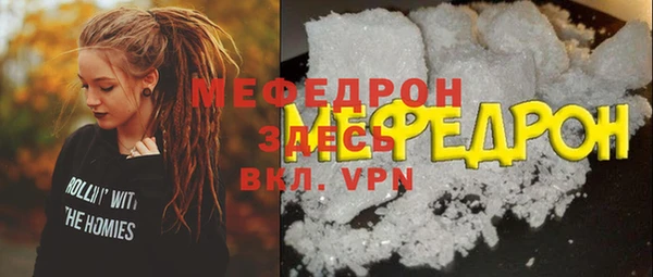МДМА Богородск