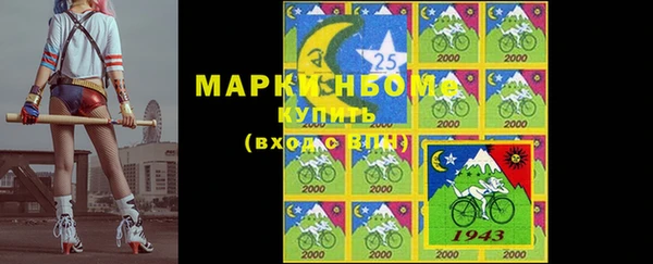 дистиллят марихуана Богородицк
