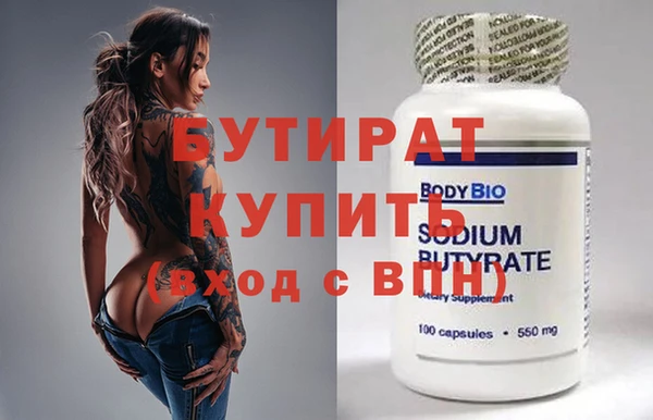 ПСИЛОЦИБИНОВЫЕ ГРИБЫ Богданович