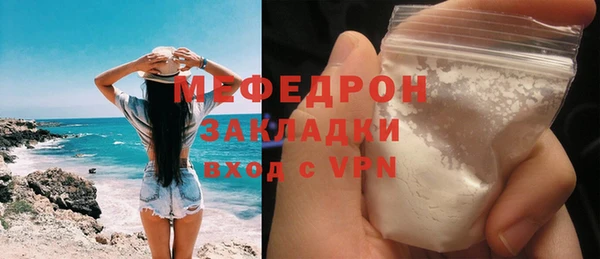 марки nbome Бронницы