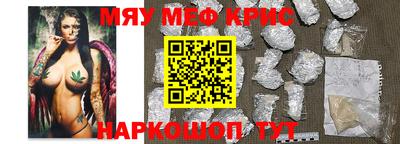 кристаллы Канаш