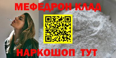 синтетический гашиш Кандалакша