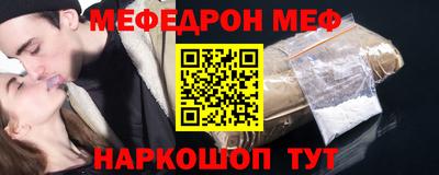 альфа пвп Камышлов