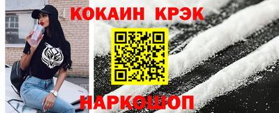 синтетический гашиш Кандалакша
