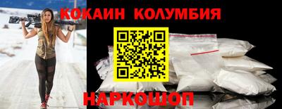 кристаллы Канаш