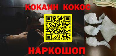 кристаллы Канаш