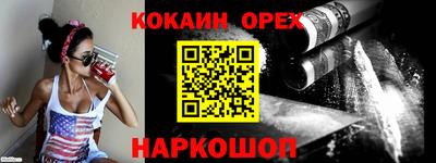 кристаллы Канаш