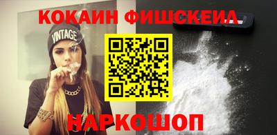 синтетический гашиш Кандалакша