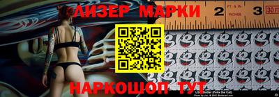 синтетический гашиш Кандалакша
