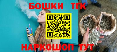 кристаллы Канаш