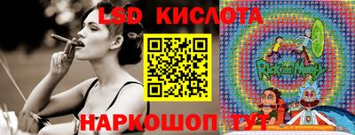 кристаллы Канаш