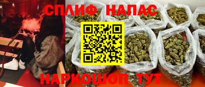 синтетический гашиш Кандалакша