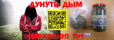 синтетический гашиш Кандалакша