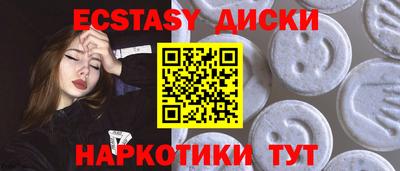 синтетический гашиш Кандалакша