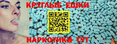 кристаллы Канаш